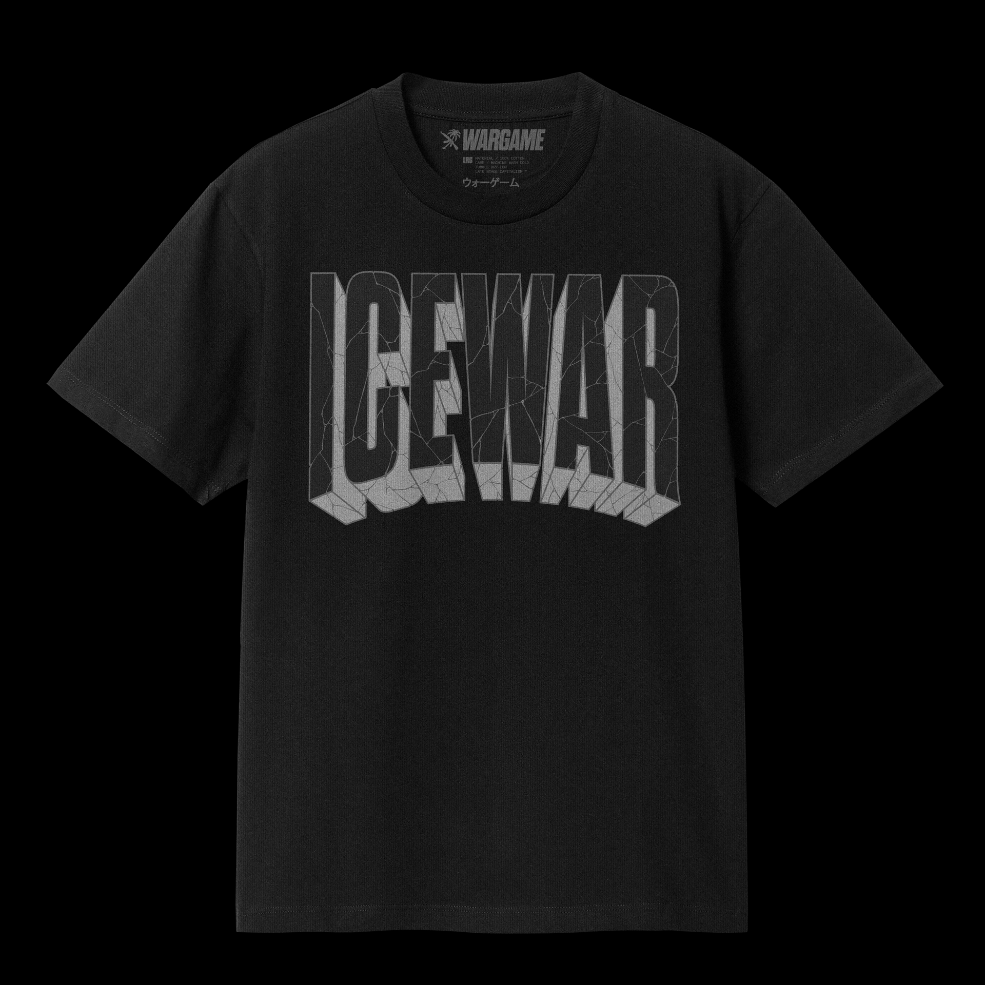 ICEWAR_BASIC_TEE