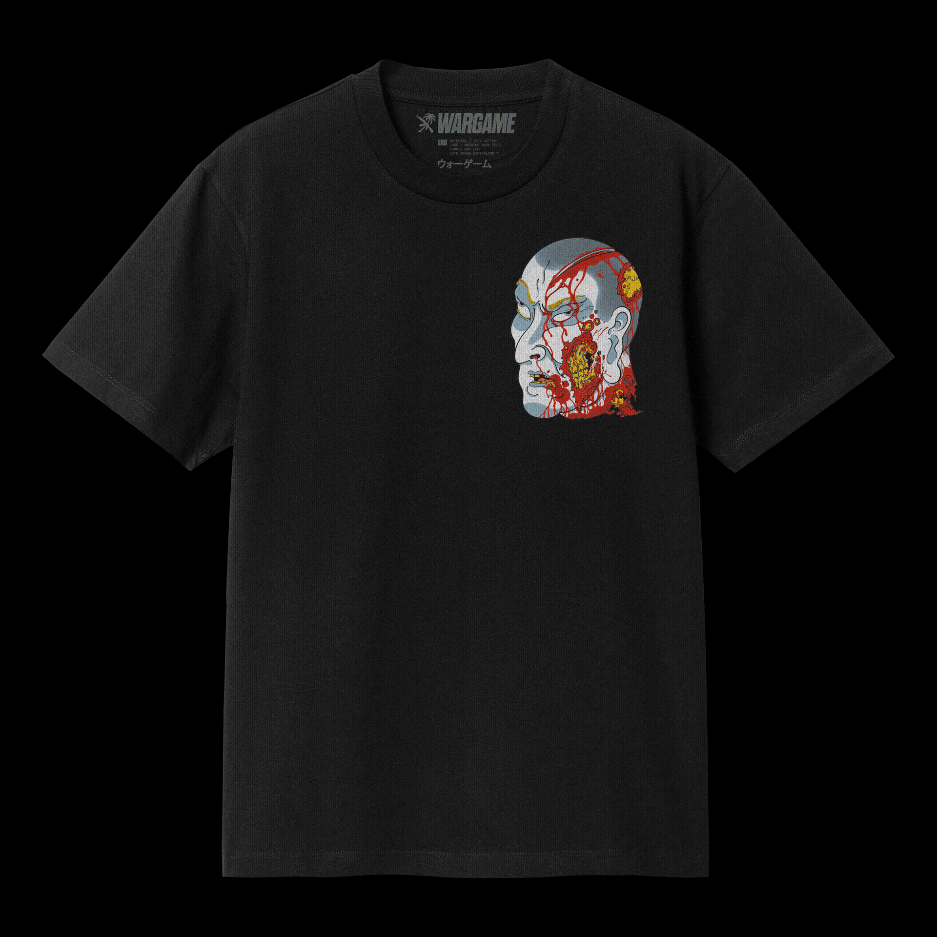 ICEWAR_SIEGE_TEE